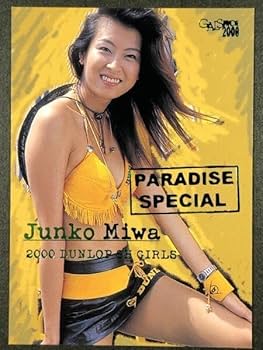 ギャルズパラダイス2000 新品・未開封　１BOX 51TgfhYWrHL._UF350,350_QL50_.jpg